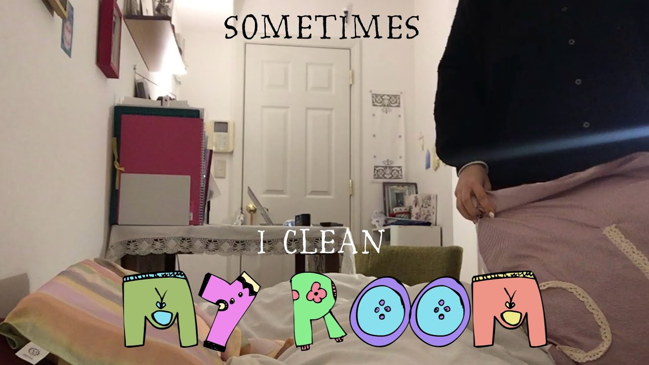 雨の日は、部屋を片付けよう