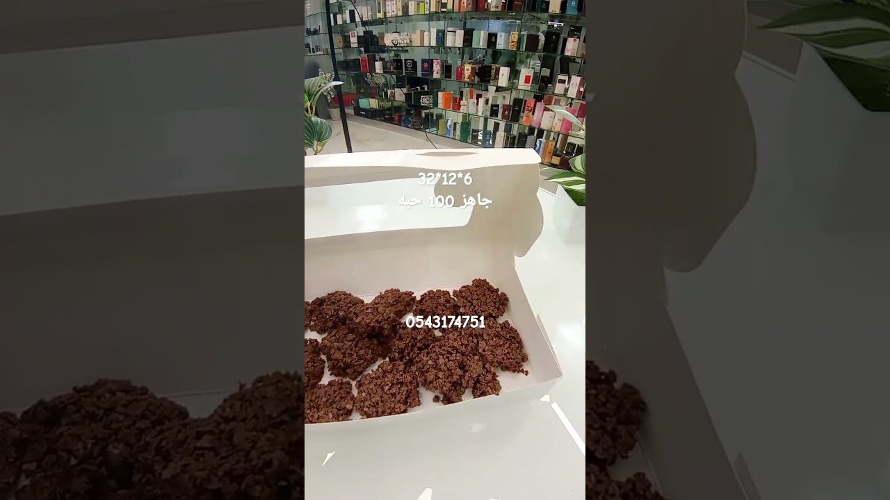بوكس جاهز غطاء متصل ابيض