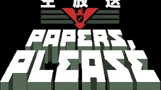 【実況】国に尽くすか、家族を守るか。究極の間違い探しゲー【Papers, Please】