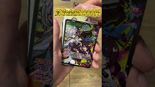 Vtuberやストリーマーがカードになったらしい！