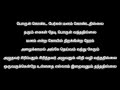 Putthan Yesu Gandhi Piranthathu Karoke