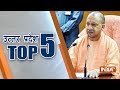 Uttar Pradesh Top 5 | October 9, 2018