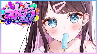 【#ストグラ】上官会議をするのです【ぶいすぽ/花芽なずな】