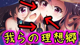 【バトガ】3rdメモリアルガチャ【この1年蓮華出ない説】