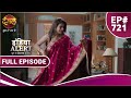 India Alert इंडिया अलर्ट MERI BIWI KE KHARCHE मेरी बीवी के