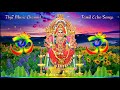 கஞ்சமலை காளியம்மா 3 In 1 Voice Soundtrack Songs