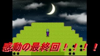 モンスターと入れ替わるフリゲーが面白すぎたwwwww最終回