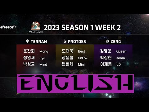 KCM 2023 Season 1 Week 2 - Starcraft Broodwar