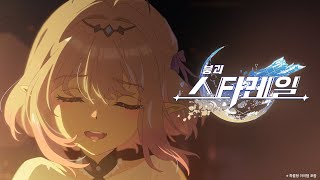 퀘이사존
