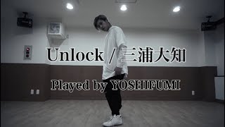 三浦大知 Daichi Miura / Unlock Played by YOSHIFUMI