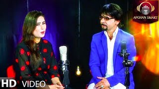 Reshad Shiwa &amp; Neda Afghan - Chadar e Gulnar OFFICIAL VIDEO