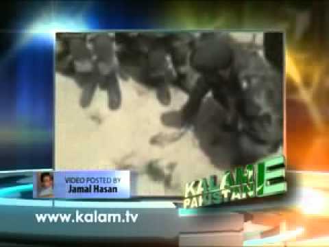 Kalam e Pakistan Episode 2 part 1