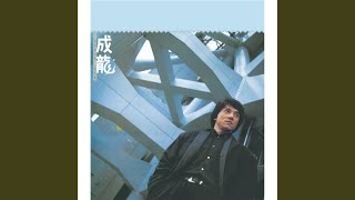 Download lagu Zhi Xiang You Jin Wan mp3