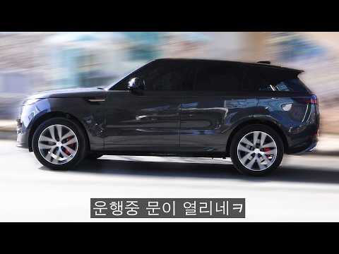 제 차는 주행중에 문이 열립니다