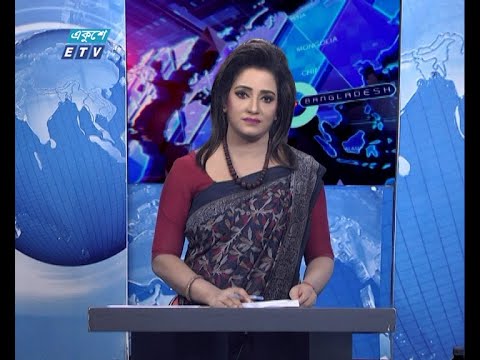 01 AM News || রাত ০১টার সংবাদ || 30 April 2021 || ETV News
