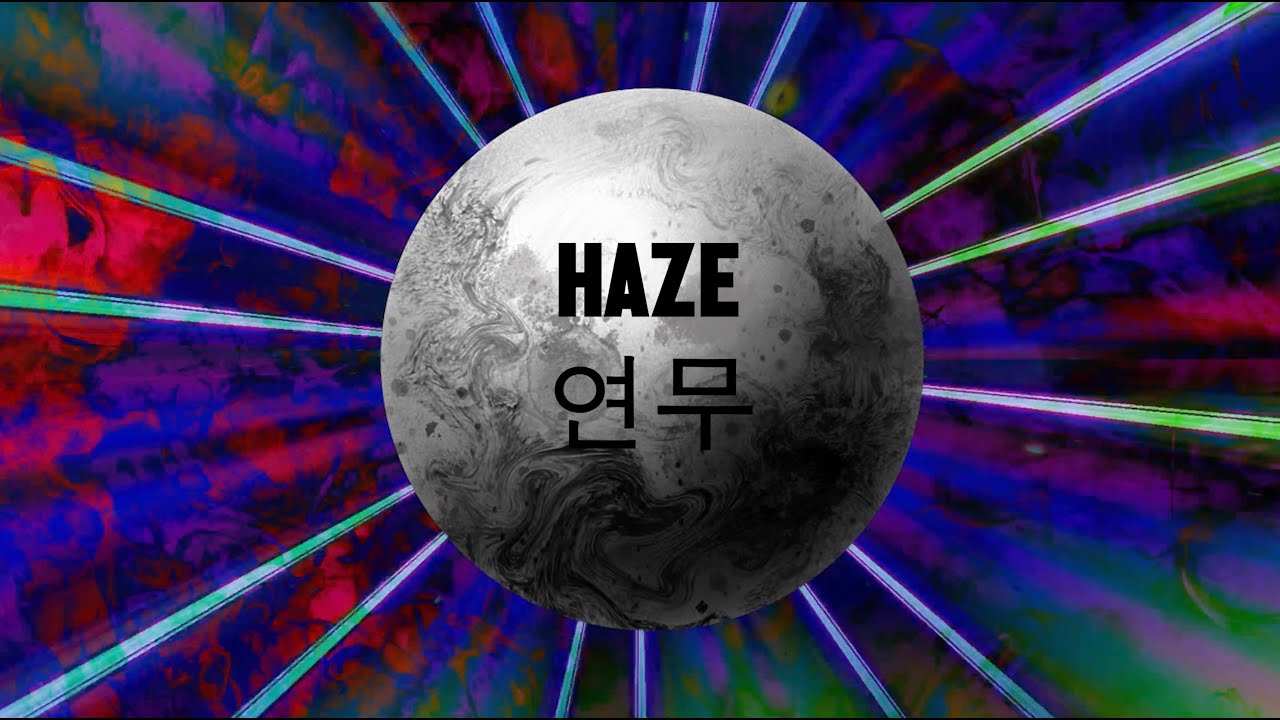 DONGYANG GOZUPA - HAZE (연무) [OFFICIAL MUSIC VIDEO] - YouTube
