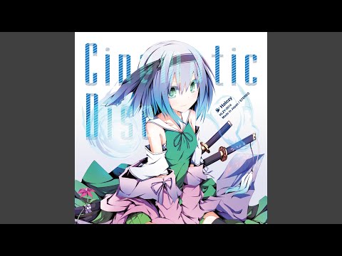 無色透明