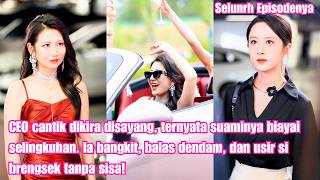 Download lagu CEO cantik dikira disayang,ternyata suaminya biayai selingkuhan.Ia bangkit, balas dendam,dan usir si mp3