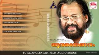 Download lagu Yuvajanolsavam | เดฏเตเดตเดเดจเตเดคเตเดธเดตเด | Malayalam Movie audio songs mp3 Download lagu Yuvajanolsavam | เดฏเตเดตเดเดจเตเดคเตเดธเดตเด | Malayalam Movie audio songs mp3