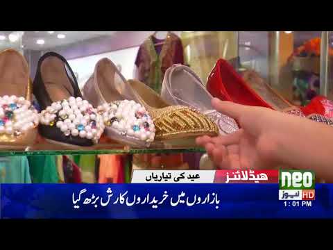 Neo Headlines- 01:00PM | 15 June 2018 | Friday