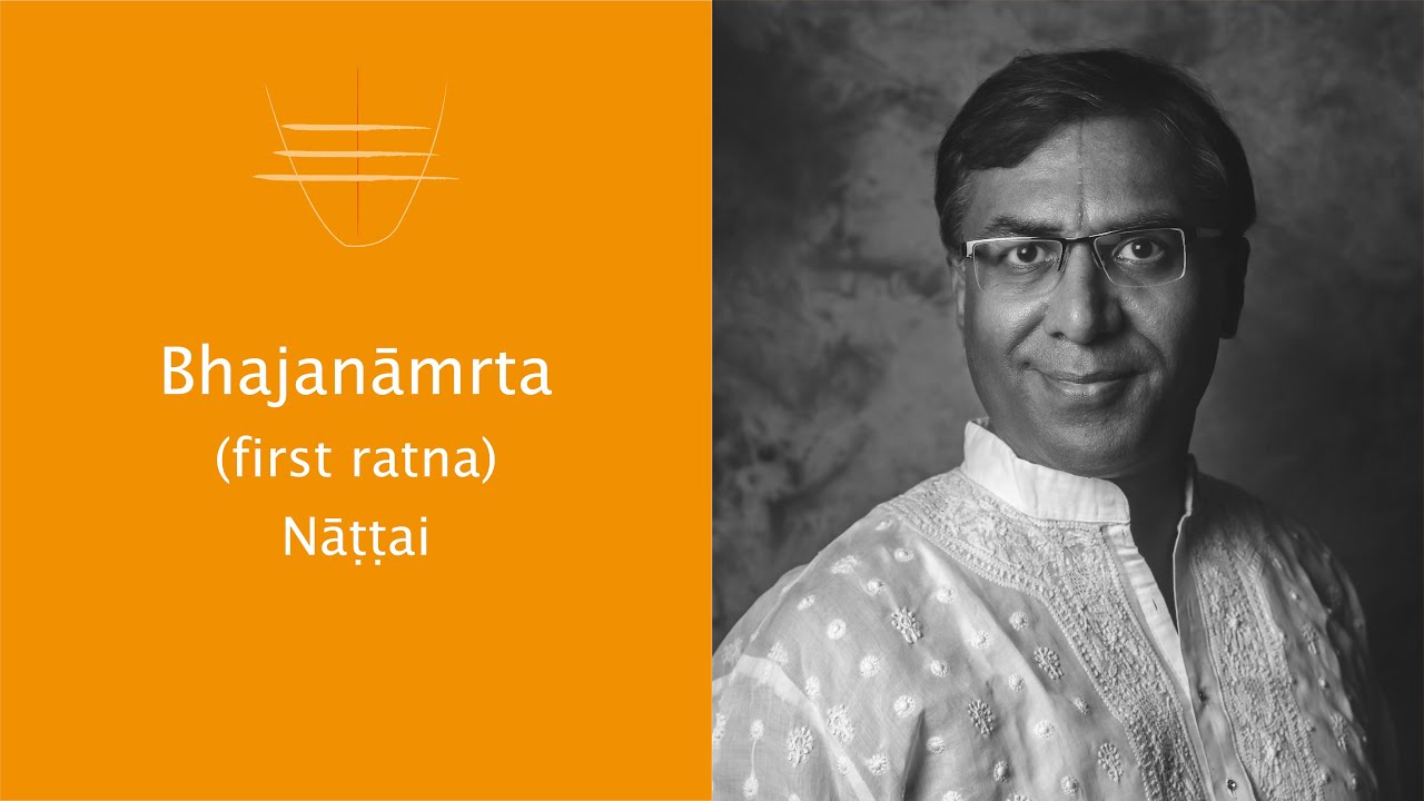 Bhajanamrta - Nattai - Adi | First Saptaratna | A salutation to great personalities
