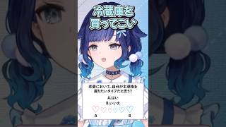 【紡木こかげ】買いに行かせる物がでかすぎる亭主関白つむお【ぶいすぽ 切り抜き】