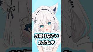 結婚相手をあなた呼びしたい白上フブキ #ホロライブ #ホロライブ切り抜き #白上フブキ