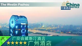 The Westin Pazhou - Guangzhou Hotels, China