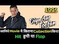 Mithun Chakraborty DIYA AUR TOOFAN 1995 Bollywood Movie Lifetime WorldWide Box Office Collection