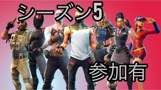 フォートナイト／参加有／200日後にエイムが良くなるまで15日目