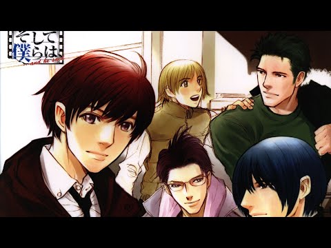 そして僕らは、…and he said