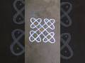 Very Easy Kolam Small And Simple Rangoli Trending Kolam Shorts Kolam Rangoli Muggulu Trending