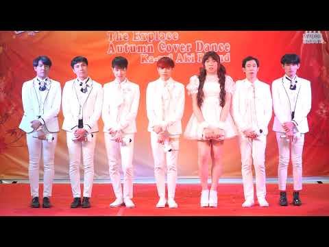 190804 [Comment] Royce' cover Lovelyz @ The Explace Autumn Cover Dance (Audition)