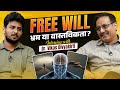 Do We Have Free Will Science Philosophy Explained Dr Vikas Divyakirti Interview Sufitramp