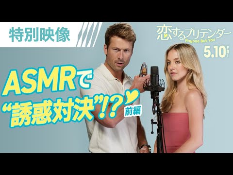 R指定なASMRチャレンジ！（字幕版）