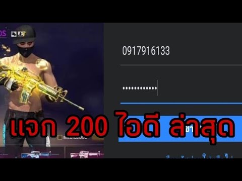 ชื่อฟีฟายตึงๆ