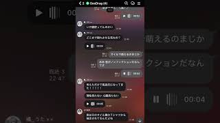 【歌い手グループ】 『好きすぎて滅！』をリレー方式で歌ってみた #好きすぎて滅 #m!lk #cover #歌ってみた #fyp