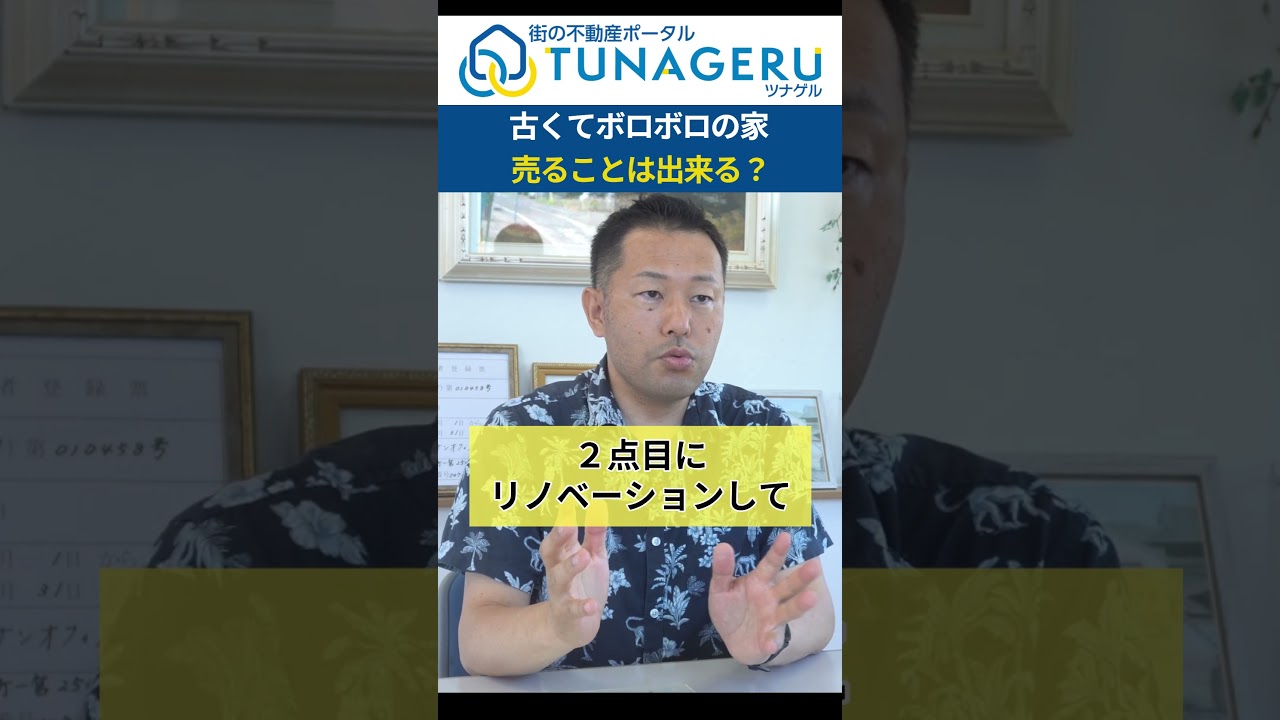 YouTubeショート動画