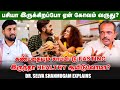 யாரெல்லாம் Fasting இருக்கவே கூடாது Dr Selva Shanmuga