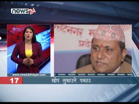 AFTERNOON NEWS FATAFAT - NEWS24 TV