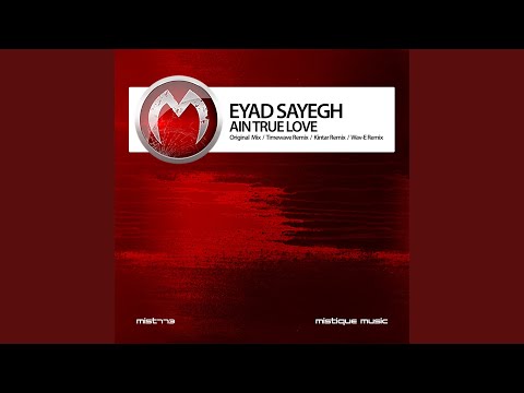 Ain True Love (Wav-E Remix)