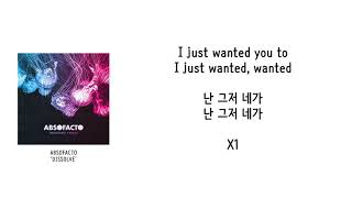 [가사 번역] 앱소팩토(Absofacto) - Dissolve