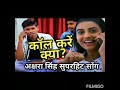 Call Karu Kya Dj Babu Call Karu Kya Tik Tok Special Song