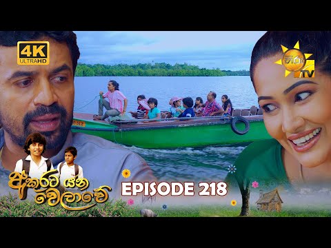 Hiru TV