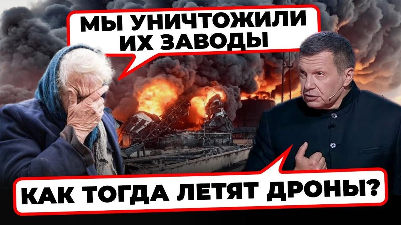 💥МОСКВА ПІД УДАРОМ: 250 дронів атакували Кремль! СОЛОВЙОВ у паніці через відп