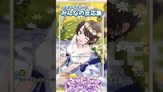 ホロメンの1st〈大空スバル〉に対するみんなの反応集