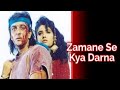 Zamane Se Kya Darna Sanjay Dutt Movie Hindi Fact And Story Bollywood Movies Review Explained