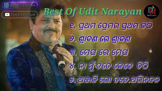 odia album song || Old odia album songs || Udit Narayan Songs || Odia song collections