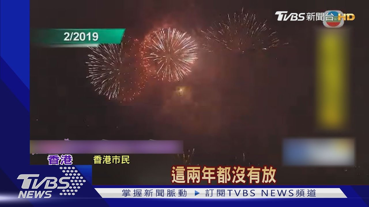 疫情難控 陸多省景點取消跨年活動