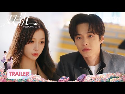 EP27👀Trailer:Wife's Glare. 👀 Mumnu Catches Junior With Coffee For Jin Zhao|SPEED AND LOVE 双轨|iQIYI
